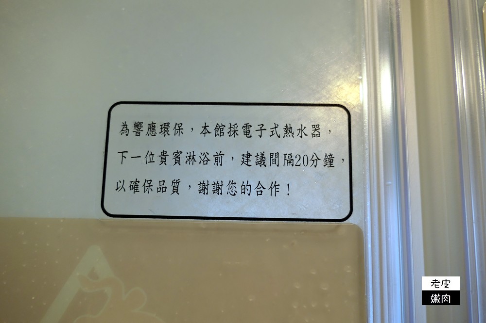 台中逢甲住宿推薦 | 緊鄰逢甲夜市、免費停車的【文華道會館】 - 老皮嫩肉的流水帳生活