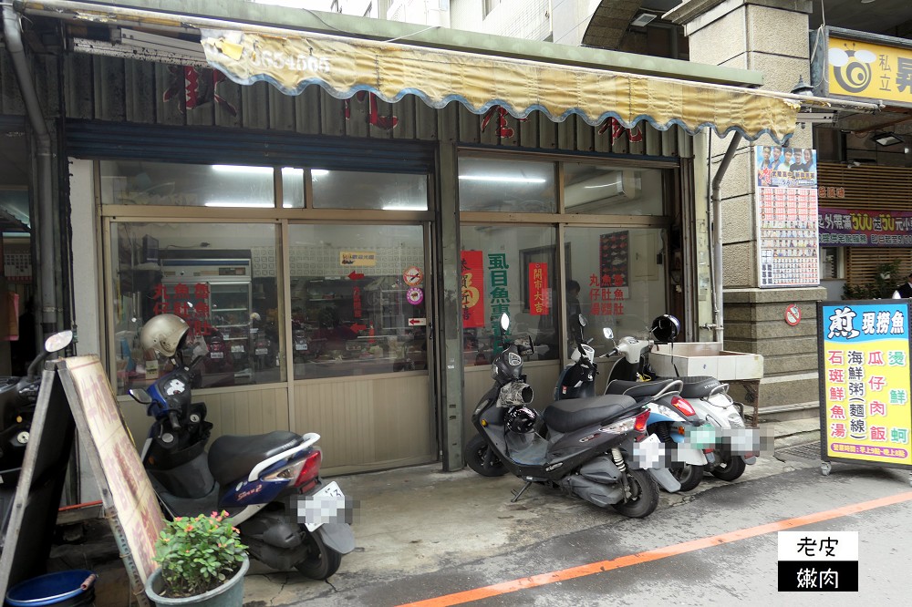 桃園市政府附近隱藏店家~異國料理、雜貨、叢林咖啡廳~你知道幾家？ - 老皮嫩肉的流水帳生活