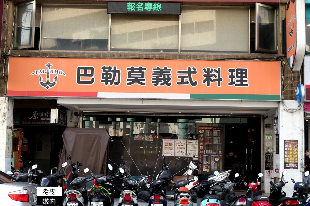 桃園市政府附近隱藏店家~異國料理、雜貨、叢林咖啡廳~你知道幾家？ - 老皮嫩肉的流水帳生活