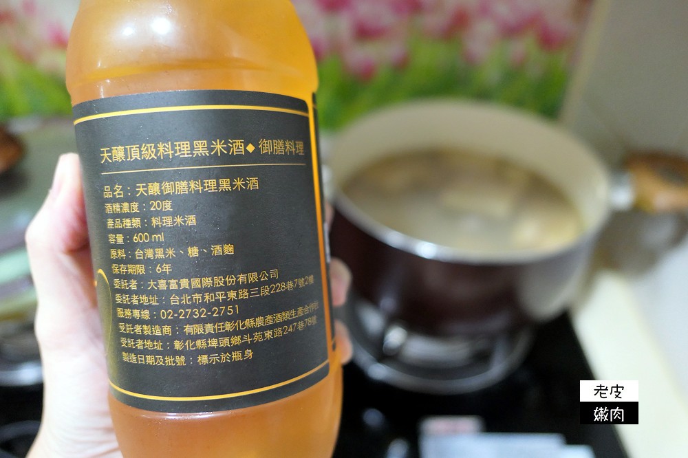 大富貴冷凍料理宅配 | 食神阿寶師的【紅燒豆腐乳羊肉爐】及【至尊火焰燜鵝】 - 老皮嫩肉的流水帳生活