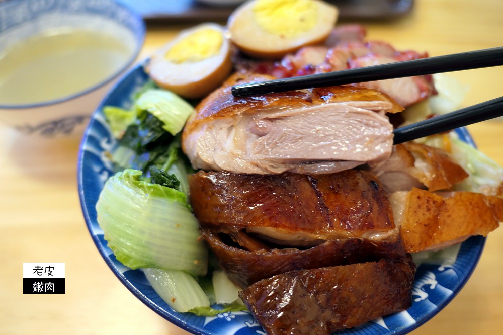 市府燒臘便當 | 【職人燒臘肉坊】菜單有創意 餐點有內容 老闆很瘋狂 桃園車站外送便當 - 老皮嫩肉的流水帳生活