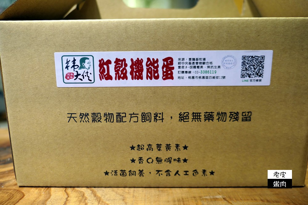 市府附近便當推薦 | 重視少油少鹽多纖的【韓大俠】餐點菜量多 / 內有菜單 - 老皮嫩肉的流水帳生活