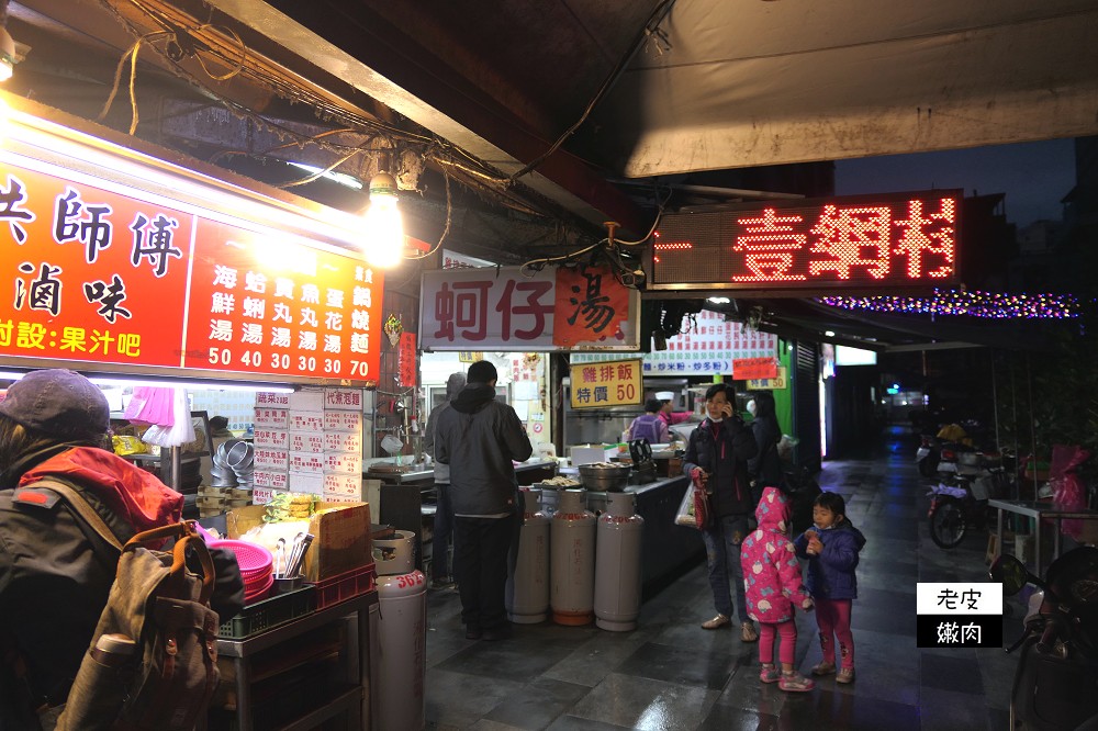 桃園火車站住宿推薦 | 標準客房千元以下【城市商旅桃園車站館】桃園住宿 便宜住宿 - 老皮嫩肉的流水帳生活