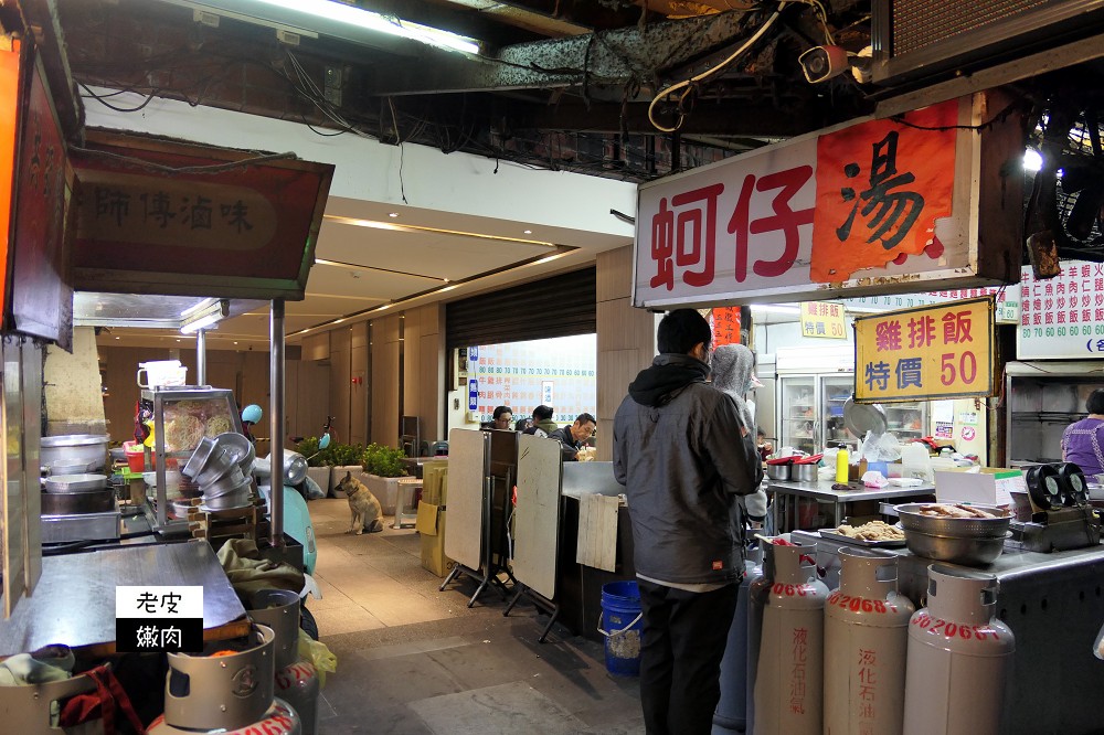 桃園火車站住宿推薦 | 標準客房千元以下【城市商旅桃園車站館】桃園住宿 便宜住宿 - 老皮嫩肉的流水帳生活