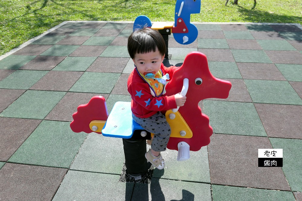 桃園青埔親子公園 | 【臺灣橫山書法藝術公園】 埤塘公園 沙坑溜滑梯鞦韆 腳踏車道 近華泰名品城 - 老皮嫩肉的流水帳生活