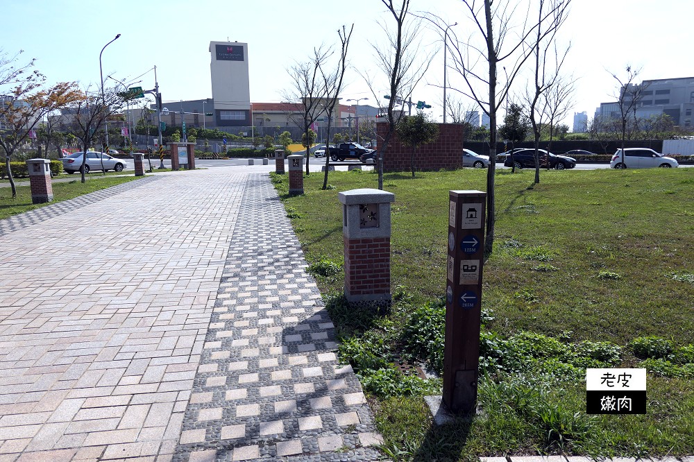 桃園青埔親子公園 | 【臺灣橫山書法藝術公園】 埤塘公園 沙坑溜滑梯鞦韆 腳踏車道 近華泰名品城 - 老皮嫩肉的流水帳生活