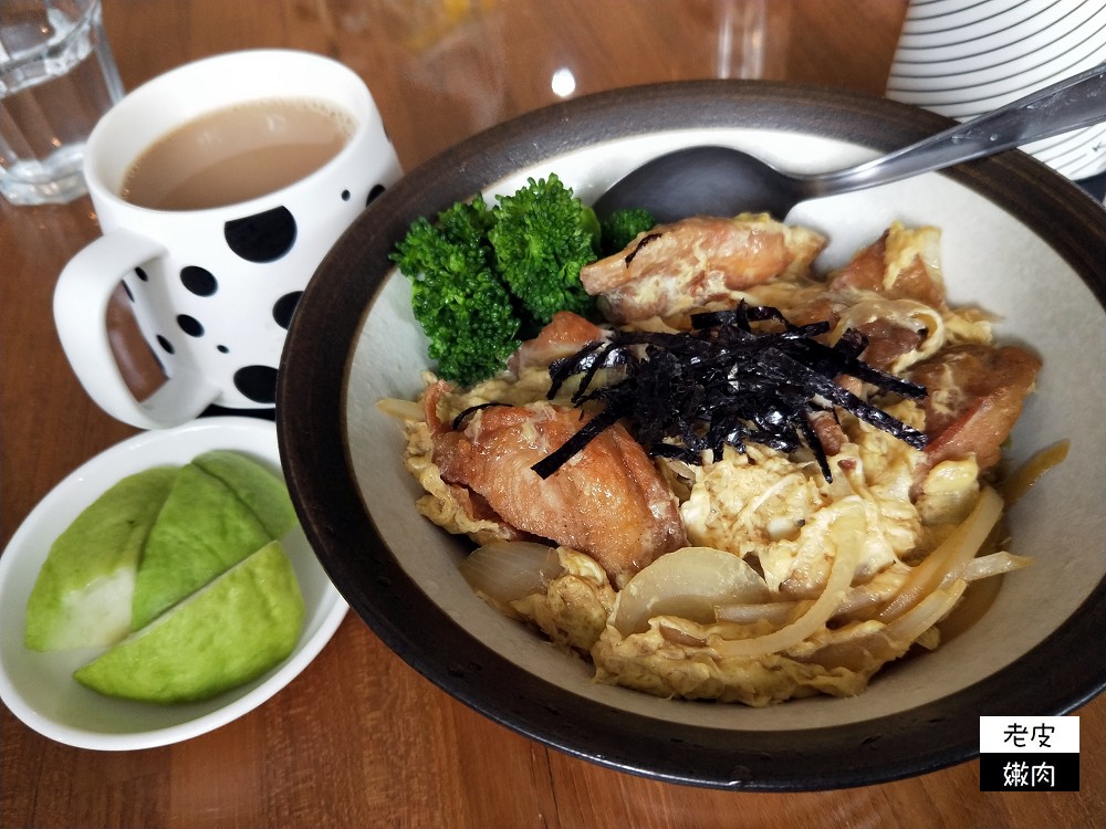 竹北台元園區早午餐 | 食尚玩家推薦【吐司先生】芥末豬總匯吐司 親子丼 親子友善早午餐 - 老皮嫩肉的流水帳生活