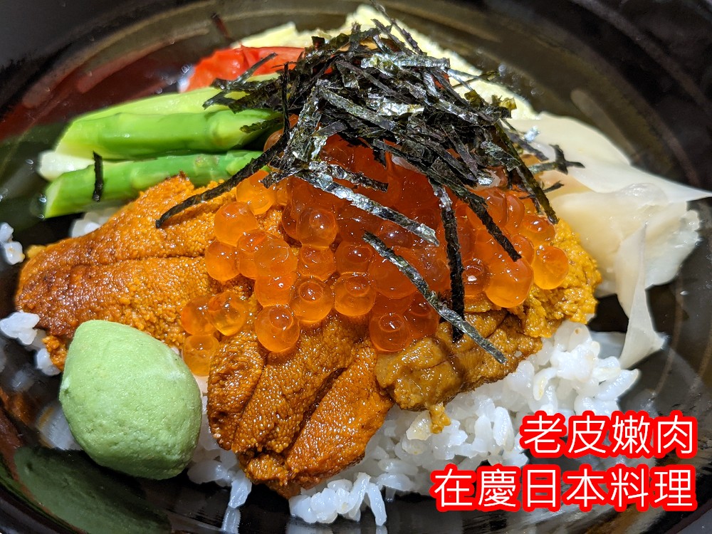 台中北屯日本料理20年老店 | 【慶日本料理】居酒屋裝潢 傳統日式丼飯熱飯 推定食類 - 老皮嫩肉的流水帳生活