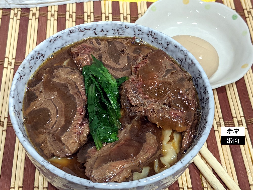 樂天宅配牛肉麵 | 【牛脾氣-參瑟藝翔】牛肉麵御料理 激推牛滅牛魂腱子心蔬果湯 - 老皮嫩肉的流水帳生活