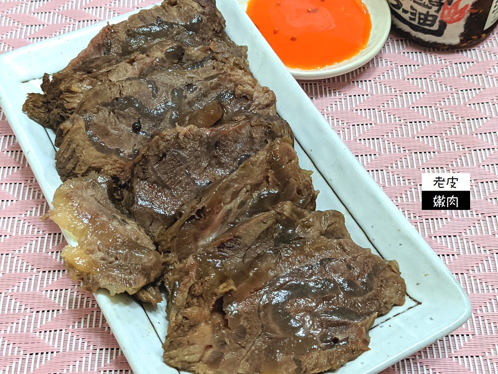 樂天宅配牛肉麵 | 【牛脾氣-參瑟藝翔】牛肉麵御料理 激推牛滅牛魂腱子心蔬果湯 - 老皮嫩肉的流水帳生活