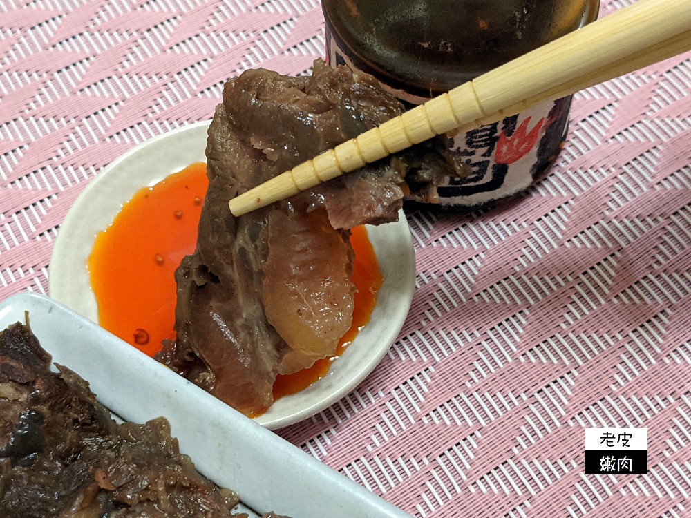 樂天宅配牛肉麵 | 【牛脾氣-參瑟藝翔】牛肉麵御料理 激推牛滅牛魂腱子心蔬果湯 - 老皮嫩肉的流水帳生活