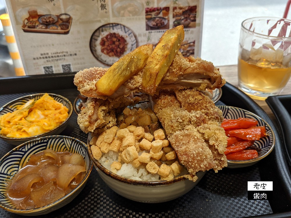 台北轉運站創意滷肉飯 | 信義區 【滷肉控】台式古早味 老菜新作 很餓及有點餓組合 推銅板價便當 - 老皮嫩肉的流水帳生活