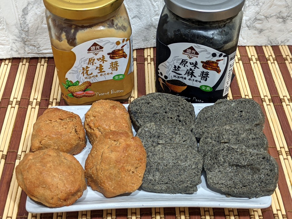 氣炸鍋簡單料理 | 用氣炸鍋做出花生餅乾 不需要麵粉也不需要牛奶 懶人料理 - 老皮嫩肉的流水帳生活