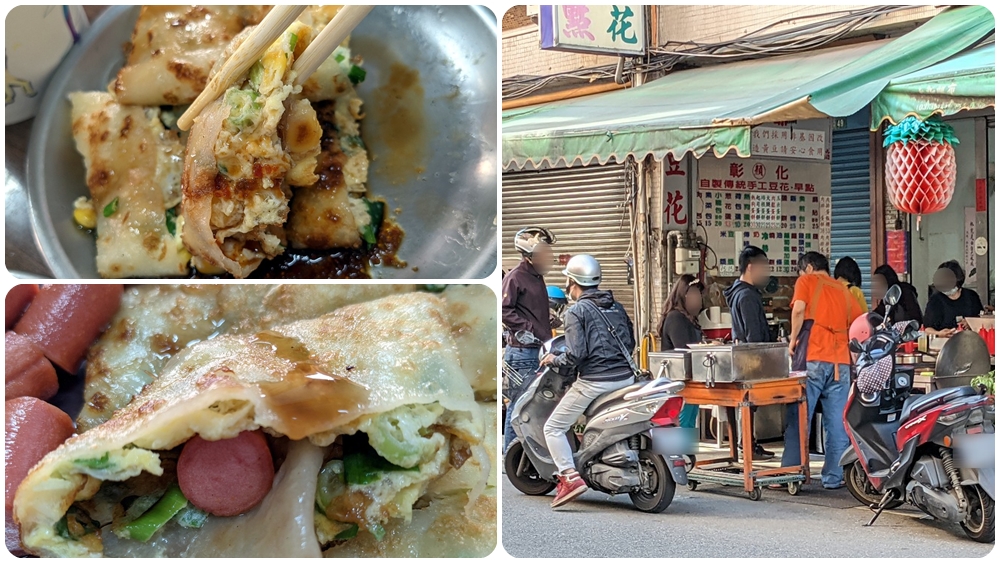 振聲高中旁巷弄美食-顏記傳統早餐 |蛋餅25元起 學生上班族最愛 - 老皮嫩肉的流水帳生活