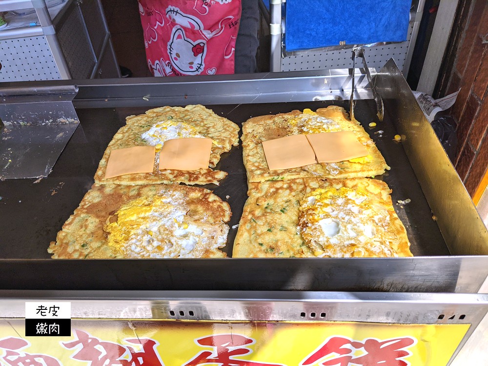 故鄉の味麵糊蛋餅