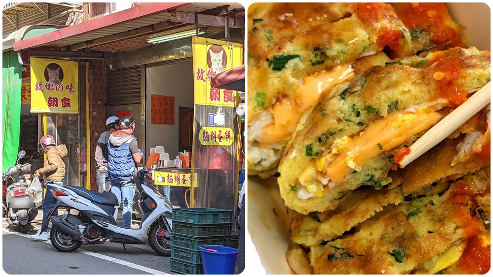 南門市場排隊美食-故鄉の味麵糊蛋餅|古早味麵糊蛋餅 - 老皮嫩肉的流水帳生活