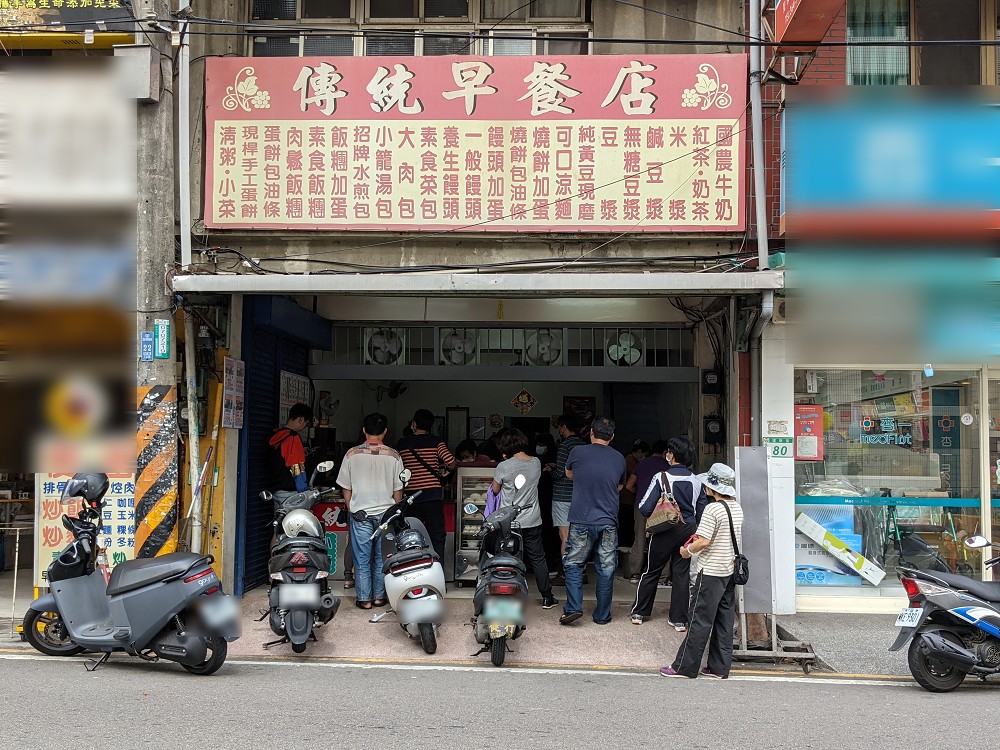 桃園車站蛋餅懶人包 | 自製蛋餅 粉漿蛋餅 麵糊蛋餅 燒餅蛋餅 油條蛋餅 - 老皮嫩肉的流水帳生活