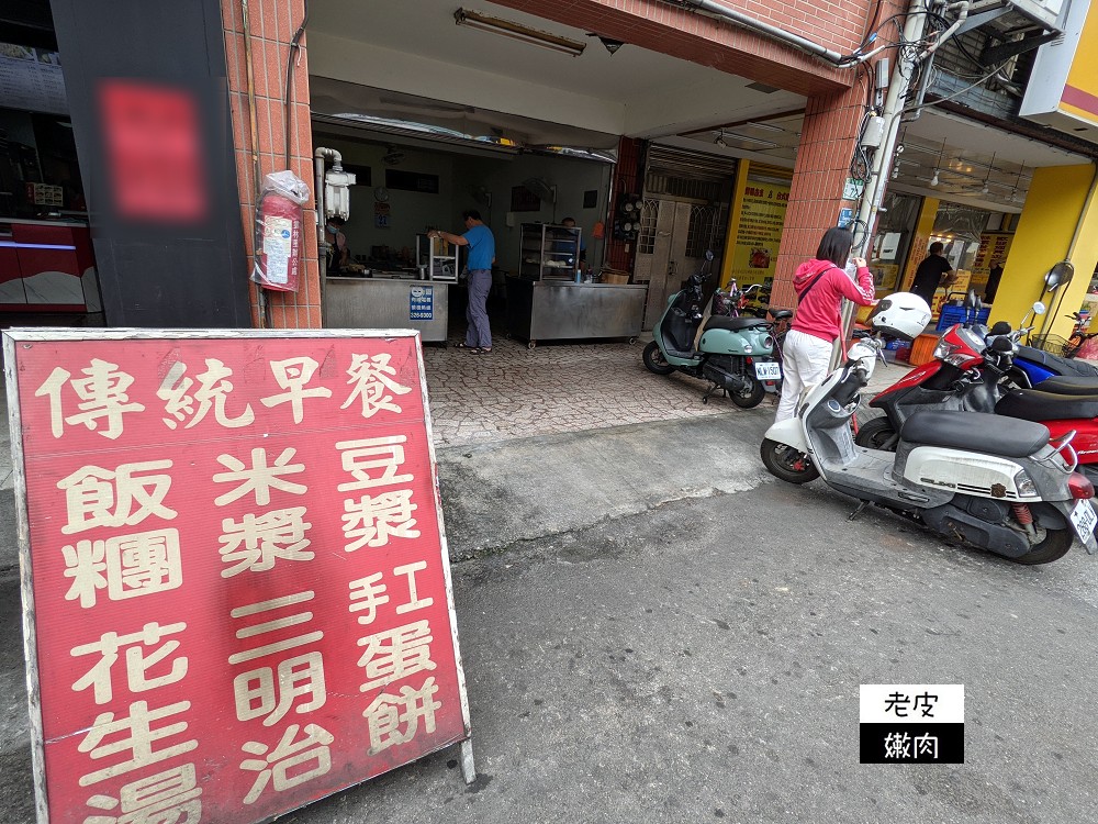 桃園車站蛋餅懶人包 | 自製蛋餅 粉漿蛋餅 麵糊蛋餅 燒餅蛋餅 油條蛋餅 - 老皮嫩肉的流水帳生活