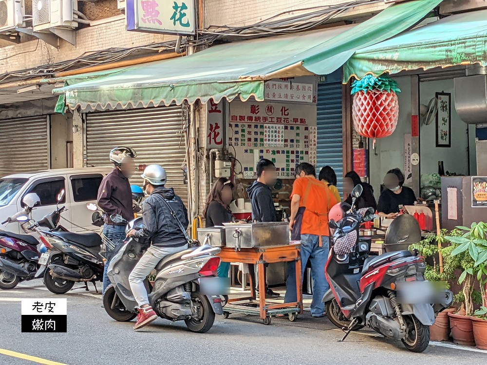 桃園車站蛋餅懶人包 | 自製蛋餅 粉漿蛋餅 麵糊蛋餅 燒餅蛋餅 油條蛋餅 - 老皮嫩肉的流水帳生活