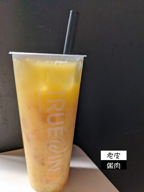 林口機捷飲料新選擇 | 【初韻TRUEWIN林口A8店】開幕期間 楊枝甘露 芝士奶蓋Q葡萄 六韻水果茶 買一送一 - 老皮嫩肉的流水帳生活