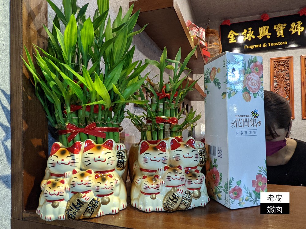 全台唯一烏魚子咖啡 | 基隆仁愛市場2樓的【金詠興寶號】有海味的咖啡 - 老皮嫩肉的流水帳生活