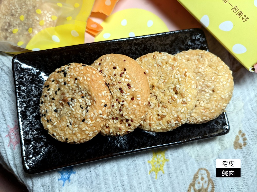 台中人氣伴手禮名店 | 【鴻鼎菓子】大四喜討喜酥 減糖減油 皮酥又薄 餡多美味 - 老皮嫩肉的流水帳生活