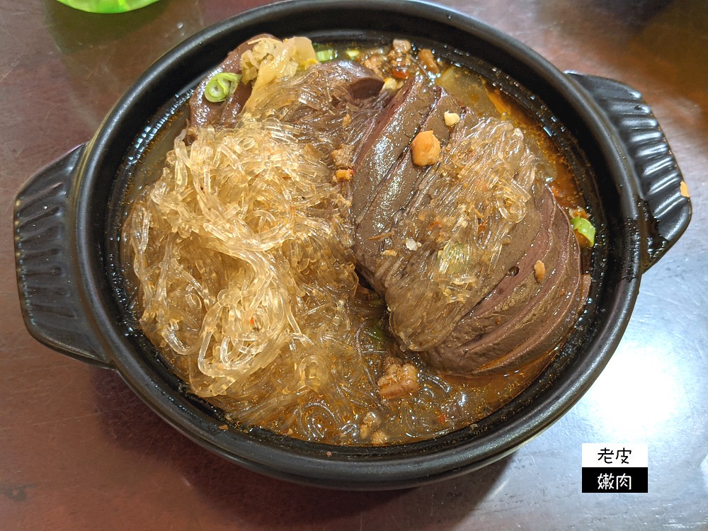 中壢夜市臭豆腐 | 【麻將麻辣臭豆腐 中原店】臭豆腐臭到一個不行 可內用外帶 內用有冷氣可吹 - 老皮嫩肉的流水帳生活