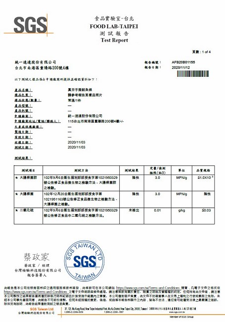 無過多調味料零嘴 | 【真魟阿根廷手撕魷魚條】團購網購好選擇 連寶寶老人都咬得動的魷魚條 - 老皮嫩肉的流水帳生活