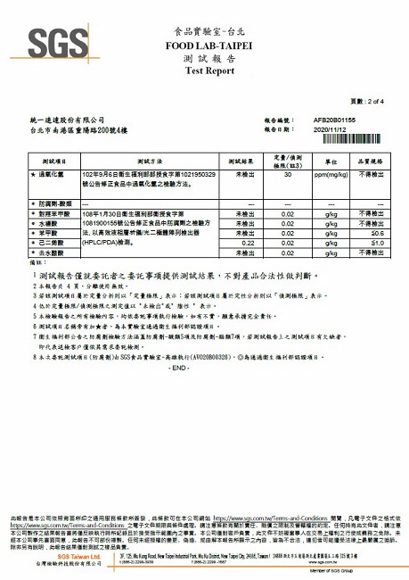 無過多調味料零嘴 | 【真魟阿根廷手撕魷魚條】團購網購好選擇 連寶寶老人都咬得動的魷魚條 - 老皮嫩肉的流水帳生活