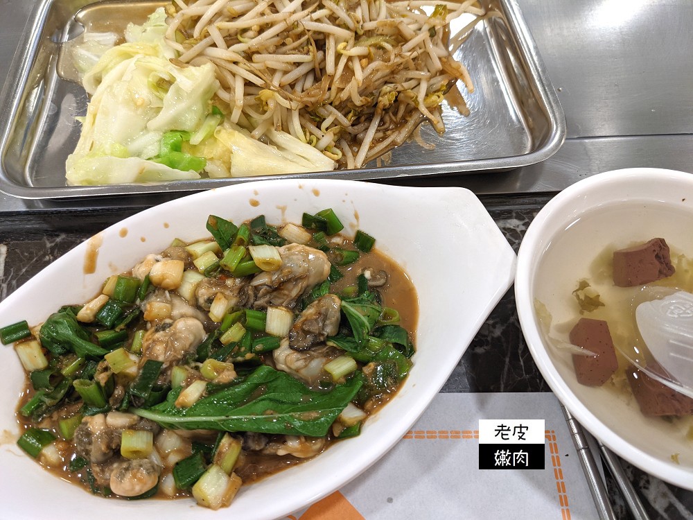 桃園火車站鐵板燒 | 連鎖店【大埔鐵板燒 桃園站前店】飯要單點加10元 - 老皮嫩肉的流水帳生活