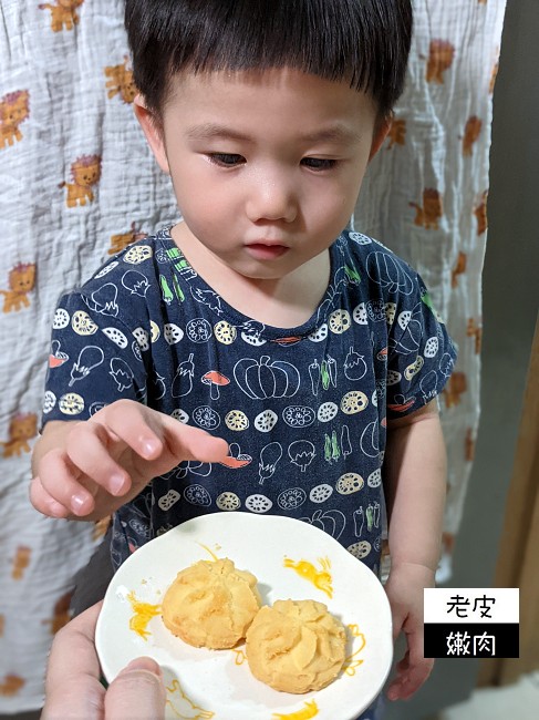 台中人氣伴手禮名店 | 【鴻鼎菓子】台灣黑熊曲奇餅 激推繽紛三色 一盒滿足三個口味 - 老皮嫩肉的流水帳生活