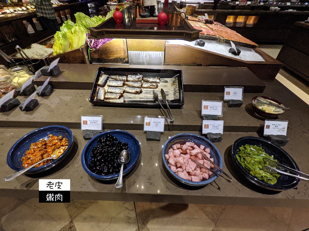 台北市中心五星級飯店早餐吃到飽 | 【君品酒店Palais de Chine Hotel Taipei】雲軒西餐廳 中式吃到飽 西式吃到飽 日式吃到飽 - 老皮嫩肉的流水帳生活