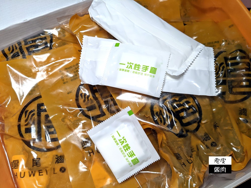 今晚來點樂天市場熱賣商品 | 淡水冷滷味解凍即食【滬尾滷味】防疫禮盒 滷味禮盒 配菜下酒首選 - 老皮嫩肉的流水帳生活