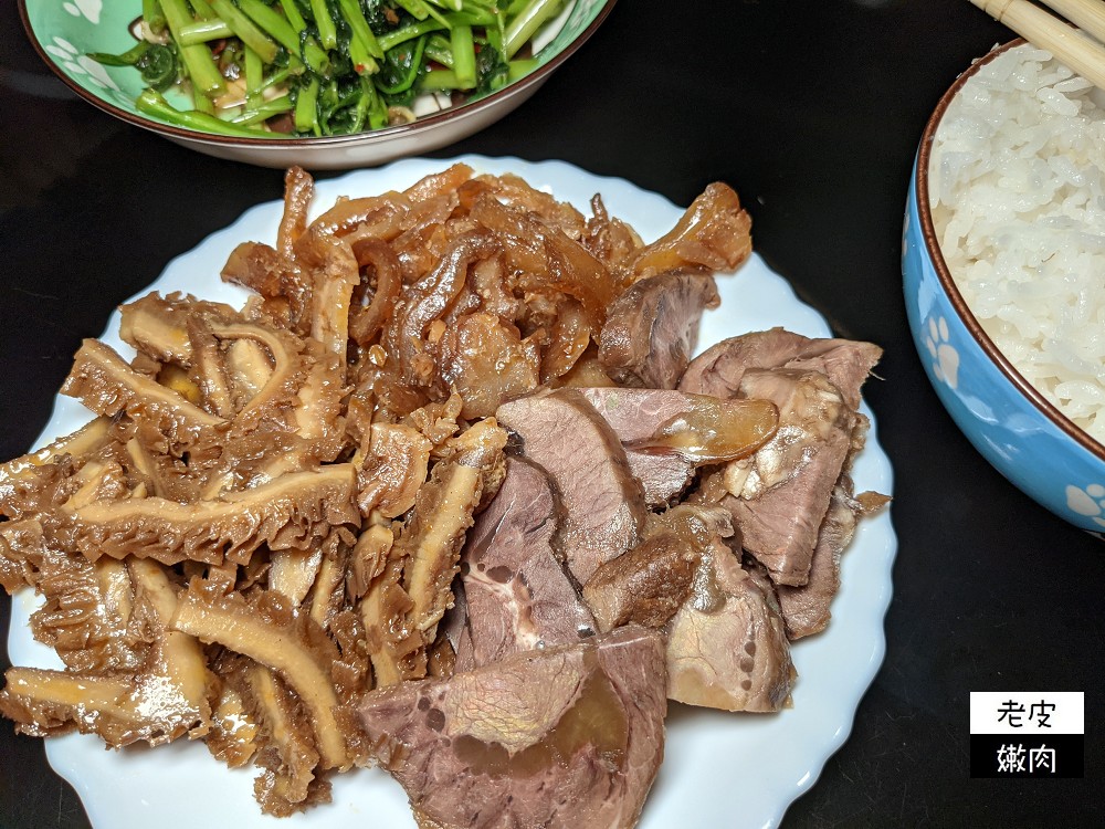 今晚來點樂天市場熱賣商品 | 淡水冷滷味解凍即食【滬尾滷味】防疫禮盒 滷味禮盒 配菜下酒首選 - 老皮嫩肉的流水帳生活