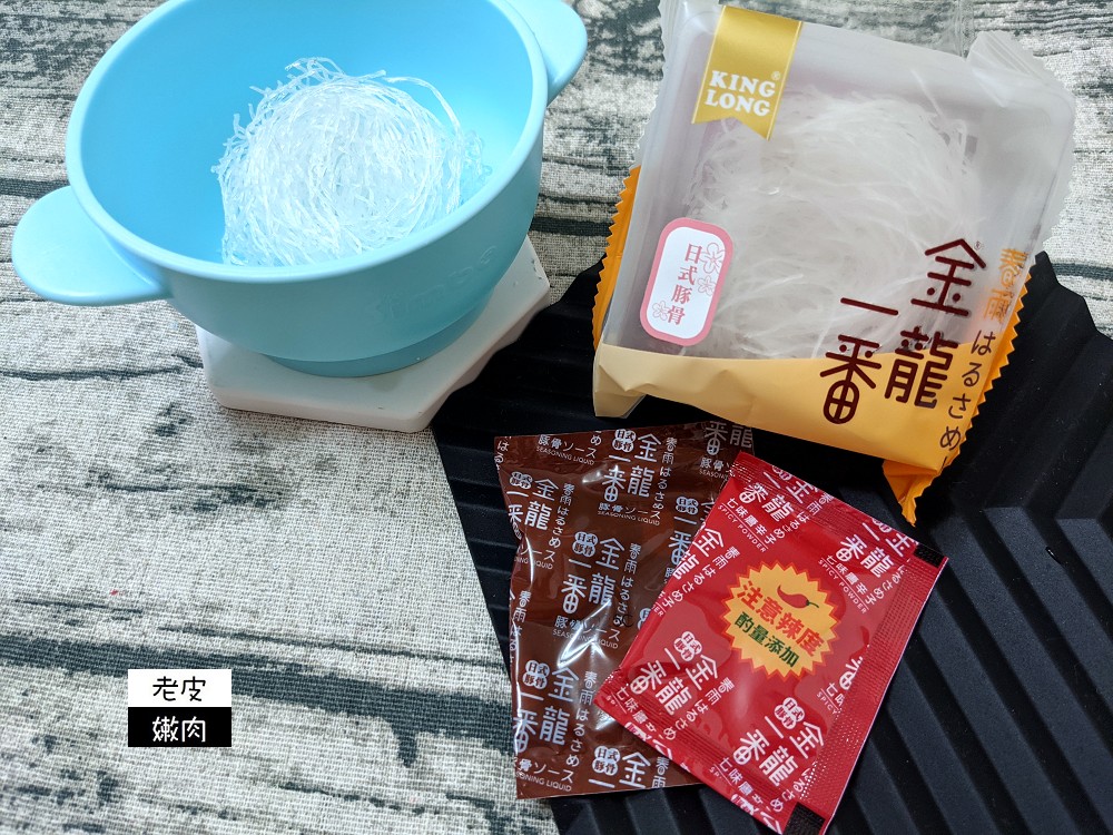 超級粉絲推薦 | 中農粉絲【金龍一番】低卡料理 日式冬粉 懶人料理 沖泡三分鐘即可食用 - 老皮嫩肉的流水帳生活