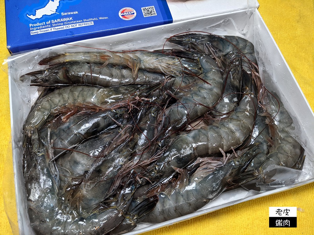 防疫在家吃 | 【有魚生鮮】的家庭海陸8件組 新鮮海鮮肉品應有盡有 魚肉防疫箱 - 老皮嫩肉的流水帳生活