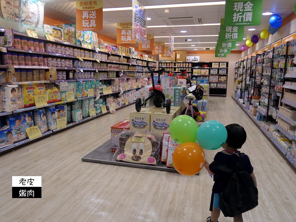 大樹藥局新開幕 | 【桃園龜山長庚門市】防疫備品應有盡有 輔具補助使用諮詢 專業親切服務第一名 - 老皮嫩肉的流水帳生活