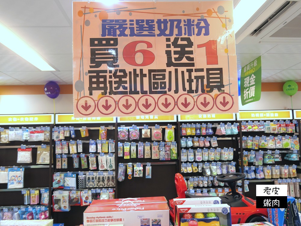 大樹藥局新開幕 | 【桃園龜山長庚門市】防疫備品應有盡有 輔具補助使用諮詢 專業親切服務第一名 - 老皮嫩肉的流水帳生活