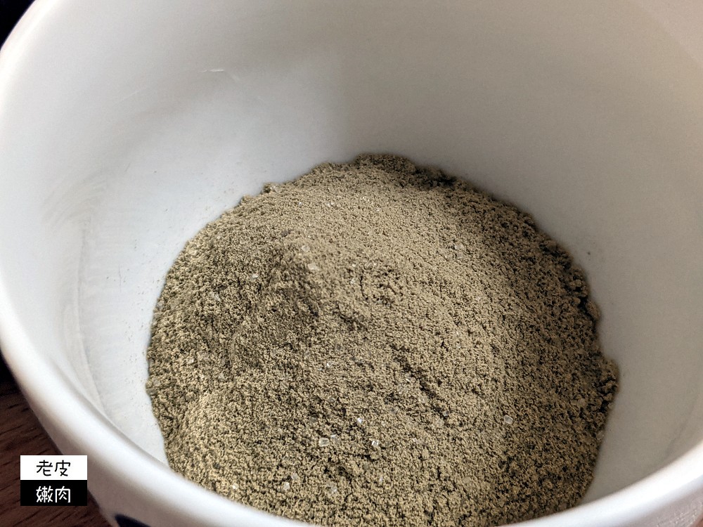 宅在家也能喝好茶 | 內行人喝的好茶【金品茗茶貴妃紅烏龍珍珠純奶茶】抹茶技術 夏日限定 - 老皮嫩肉的流水帳生活