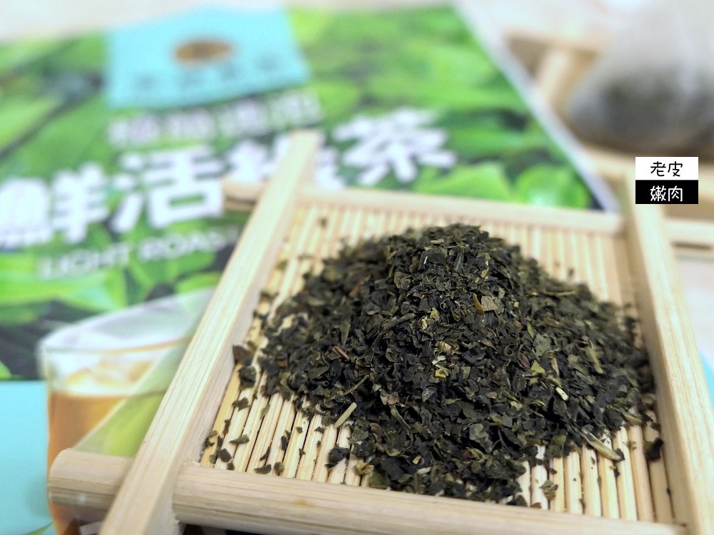 宅在家也能喝好茶 | 【金品茗茶】鮮活綠茶原片 四季春青茶原片立體茶包 極簡速泡原片茶 - 老皮嫩肉的流水帳生活