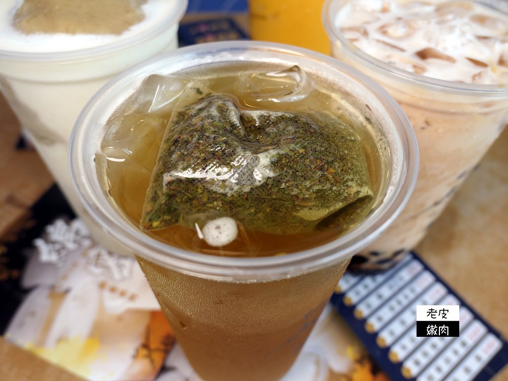 林口龜山飲料推薦 | 用茶包泡的新鮮好茶【無飲龜山店】 好山好水好無飲 - 老皮嫩肉的流水帳生活