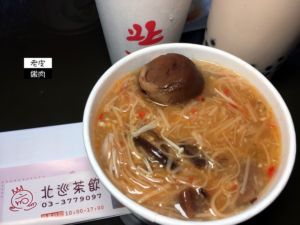 八德神秘麵線 | 內行人才知道【北巡茶飲】不只賣飲料也賣四寶麵線 - 老皮嫩肉的流水帳生活