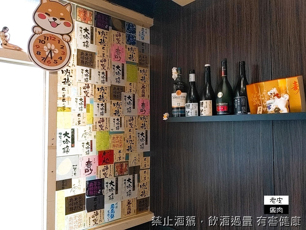 桃園平價串燒店推薦 | 桃園國小後門【柴串燒】特殊醬料 - 老皮嫩肉的流水帳生活