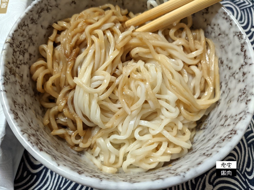 自宅拌麵推薦 | 漢來美食【來拌麵】林美秀推薦 史上最強乾拌麵 醬香麵好吃 - 老皮嫩肉的流水帳生活