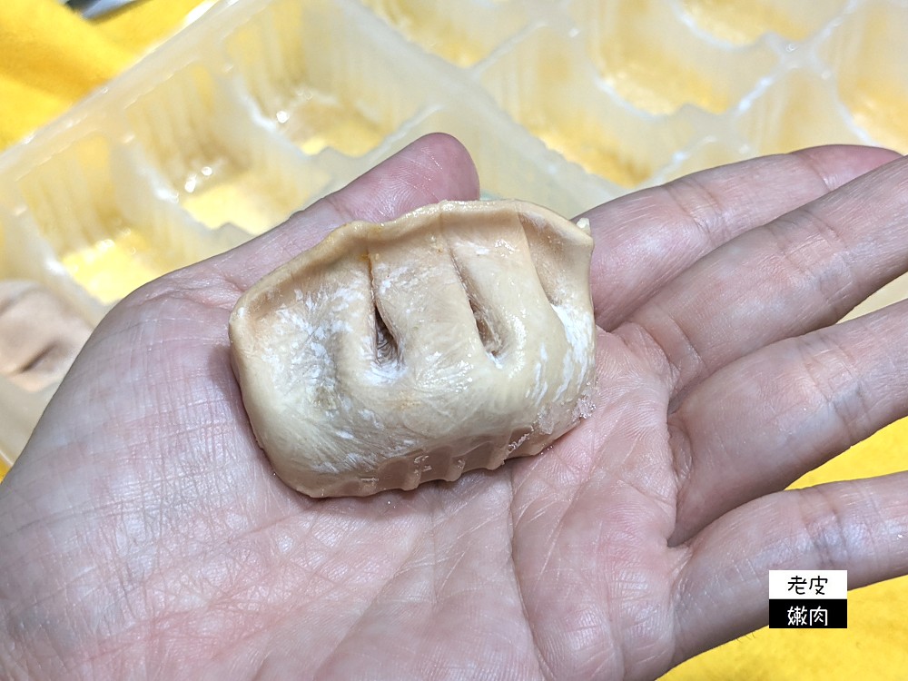 低卡健康食材餐盒推薦 | 【KINDFOOD康福先生】全麥彩蔬康福餃 低卡高蛋白冰淇淋 - 老皮嫩肉的流水帳生活