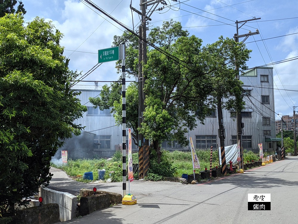 外地在地人都推薦的蛋黃酥 | 隱藏在桃園大溪田野間的【三閤苑手工蛋黃酥】平價好吃古早味 - 老皮嫩肉的流水帳生活