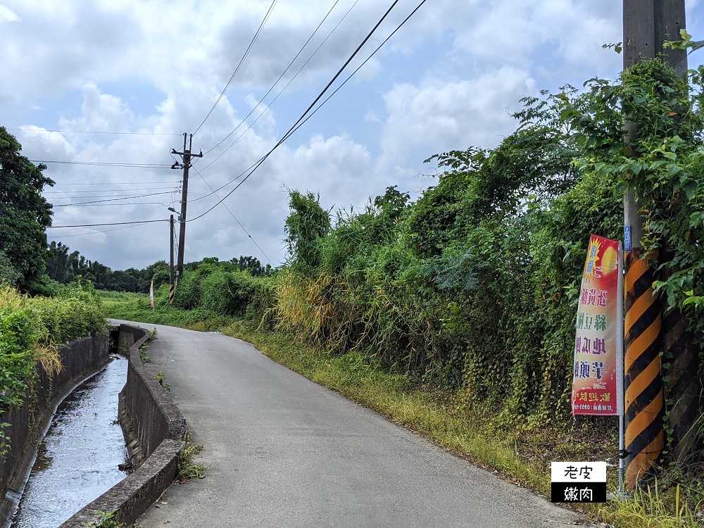 外地在地人都推薦的蛋黃酥 | 隱藏在桃園大溪田野間的【三閤苑手工蛋黃酥】平價好吃古早味 - 老皮嫩肉的流水帳生活