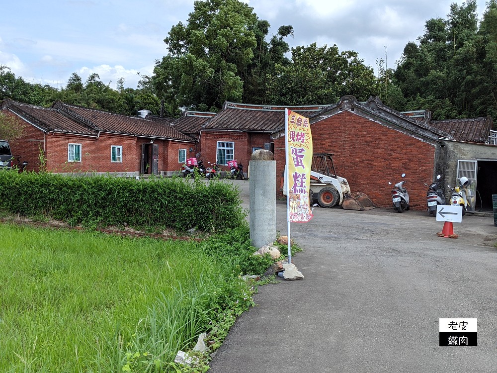 外地在地人都推薦的蛋黃酥 | 隱藏在桃園大溪田野間的【三閤苑手工蛋黃酥】平價好吃古早味 - 老皮嫩肉的流水帳生活