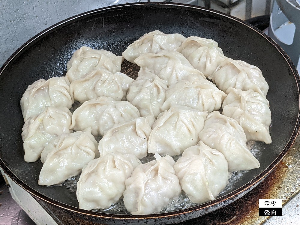 中壢隱藏美食 | 港式美食也是銅板美食【煎的好港式黃金大煎餃】三種口味一次滿足 - 老皮嫩肉的流水帳生活