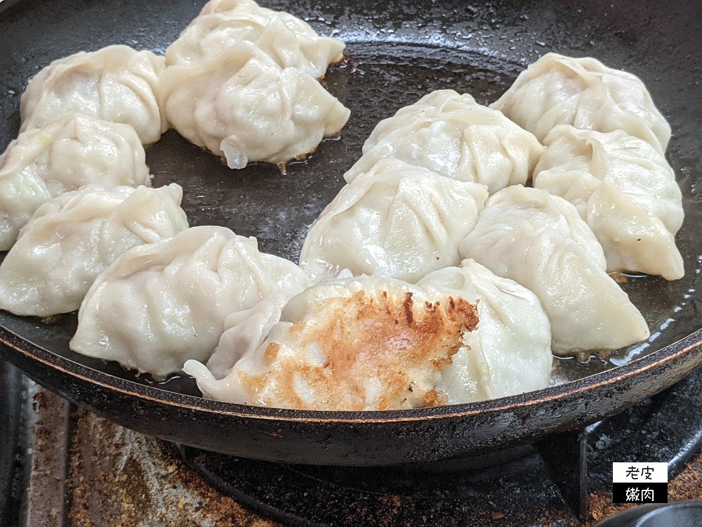 中壢隱藏美食 | 港式美食也是銅板美食【煎的好港式黃金大煎餃】三種口味一次滿足 - 老皮嫩肉的流水帳生活